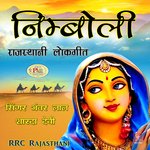 Gajki Rajasthani Lokgeet Album Download
