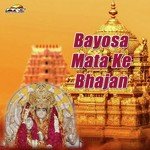 Bayosa Mata Ke Bhajan Album Download