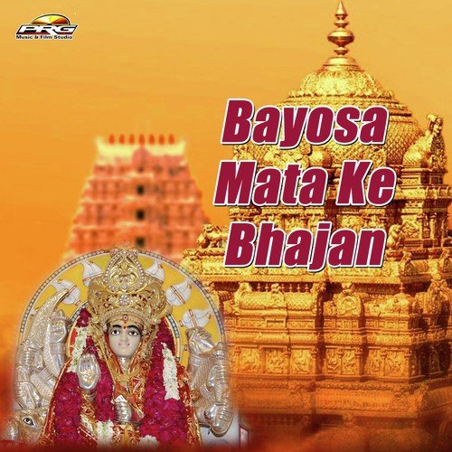 Bayosa Mata Ke Bhajan Harsh Mali MP3 Download