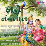 Jhule Nandlal Album Download