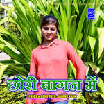 Chhori Baagan Mein Album Download