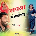 Sapna M Aabo Chod Album Download