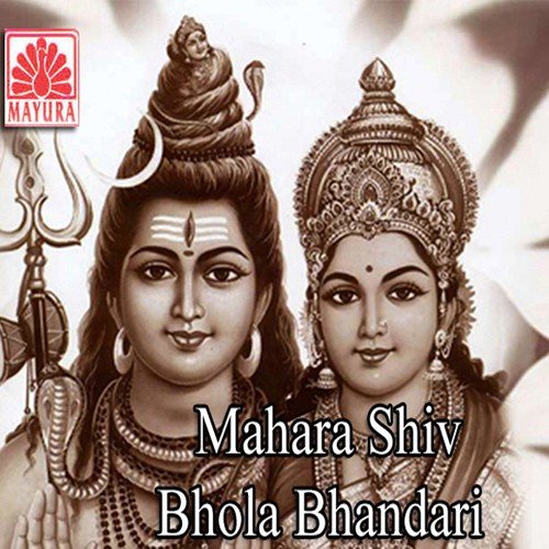 Mahara Shiv Bhola Bhandari Rajesh Paarik MP3 Download