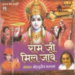 Ram Ji Mil Jave Album Download