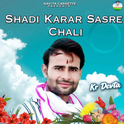 Shadi Karar Sasre Chali KR Devta MP3 Download