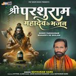 Shree Parshuram Mahadev Ke Bhajan - Nathuram Garg Song Download