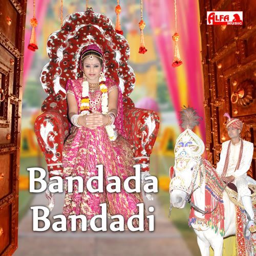Bandada Bandadi (Meenawati) Kajod Meena MP3 Download
