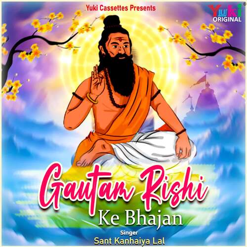 Gautam Rishi Ke Bhajan Sant Kanhaiya Lal MP3 Download