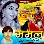 Mumal Album Download