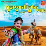 Rajasthani Lok Geet Vol. 2 Album Download