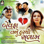 Jiganesh Kaviraj Songs MP3 Download