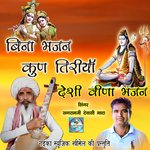 Bina Bhajan Kun Tiriya Desi Veena Bhajan Album Download