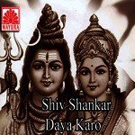 Shiv Shankar Daya Karo Album Download