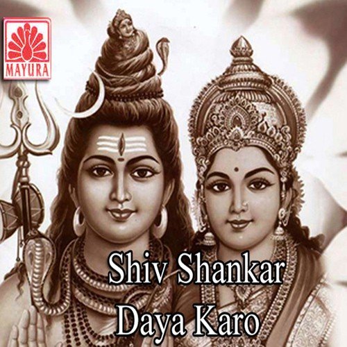Shiv Shankar Daya Karo Jagdish Vaishnav MP3 Download