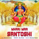 Mhari Maa Santoshi - Usha Mangeshkar Song Download