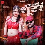 Yaar Tharo Me Shooter Album Download