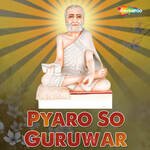 Pyaro So Guruwar Album Download