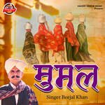 Mumal - Beejal Khan Song Download