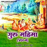 Guru Mahima (Vol. 4) - Rami Bai Song Download