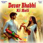 Devar Bhabhi Ki Holi Album Download