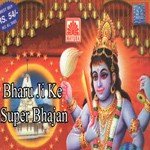 Bharu Ji Ke Super Bhajan Album Download