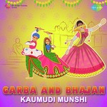 Kaumudi Munshi Songs MP3 Download