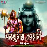 Parshuram Tapdhari Bhajan Album Download