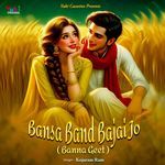Bansa Band Bajai Jo (Banna Geet) Album Download