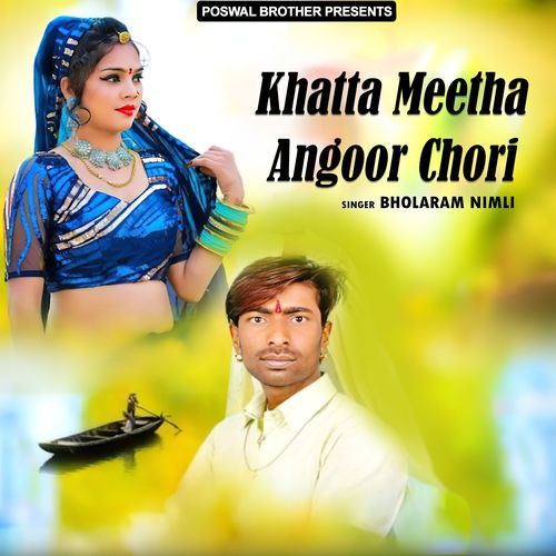 Khatta Meetha Angoor Chori Bholaram Nimli MP3 Download