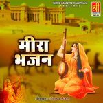 Mira Bhajan Album Download