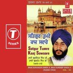 Bhai Gurvinder Singh Ji Songs MP3 Download