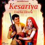 Kesariya Uncha Devra Album Download