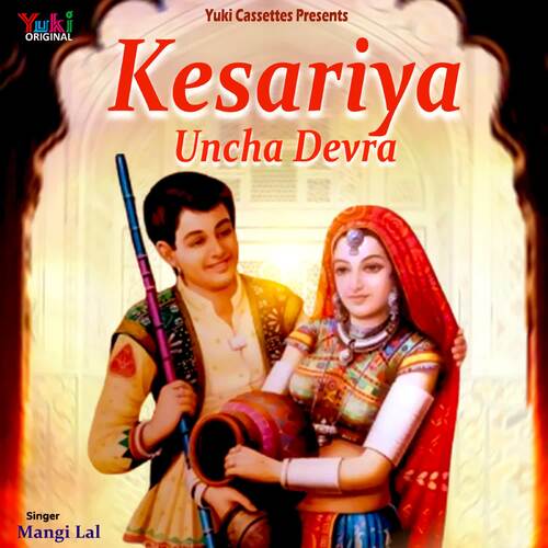 Kesariya Uncha Devra