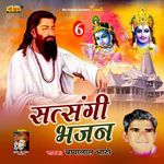 Satsangi Bhajan 6 Album Download