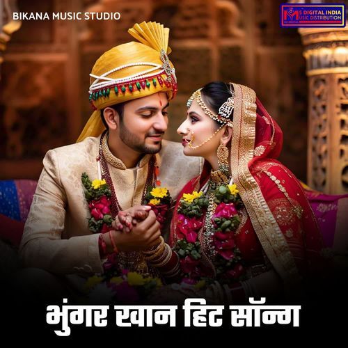 Bhungar Khan Hit Song Bhungar Khan MP3 Download