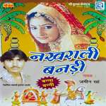 Nakhrali Bandi Album Download