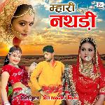 Mahri Nathdi Album Download