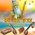 Desi Veena Bhajan Album Download