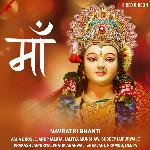 Maa Navratri Bhakti Rajasthani Album Download