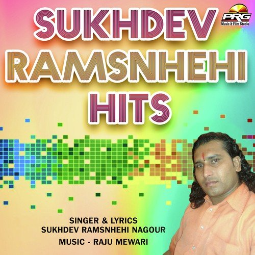 Sukhdev Ramsnhehi Hits Sukhdev Ramsnhehi Nagour MP3 Download