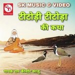 Titodi Titoda Ki Katha Album Download