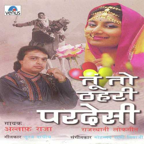 Toon To Thahari Pardesi Altaf Raja MP3 Download