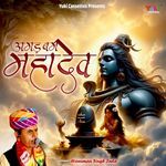 Agad Bum Mahadev Album Download