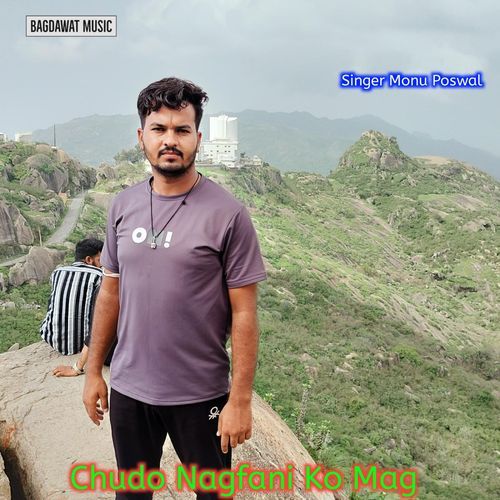 Chudo Nagfani Ko Mag Monu Poswal MP3 Download