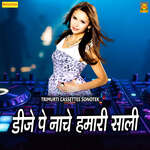 DJ Pe Nache Hamari Saali Album Download