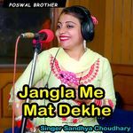 Jangla Me Mat Dekhe Album Download