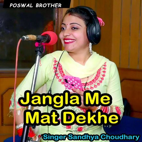Jangla Me Mat Dekhe Sandhya Choudhary MP3 Download