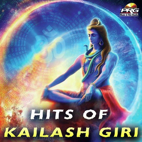 Hits Of Kailash Giri Kailash Giri MP3 Download