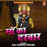Maa Ka Darbar - Raj Kumar Swami Song Download