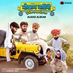 Mokhan Vahini Album Download